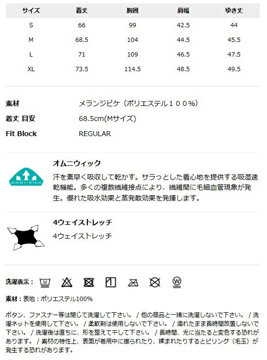 父の日にPOLOシャツを！390円クーポン配布中！　コロンビア AE2996 ハーバーキャン...