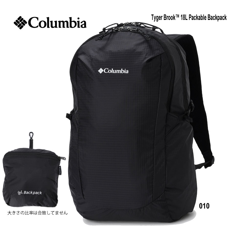 コロンビア PU8794 010 タイガーブルック18Lパッカブルバックパック ブラック Columbia Tyger Brook™ 1..