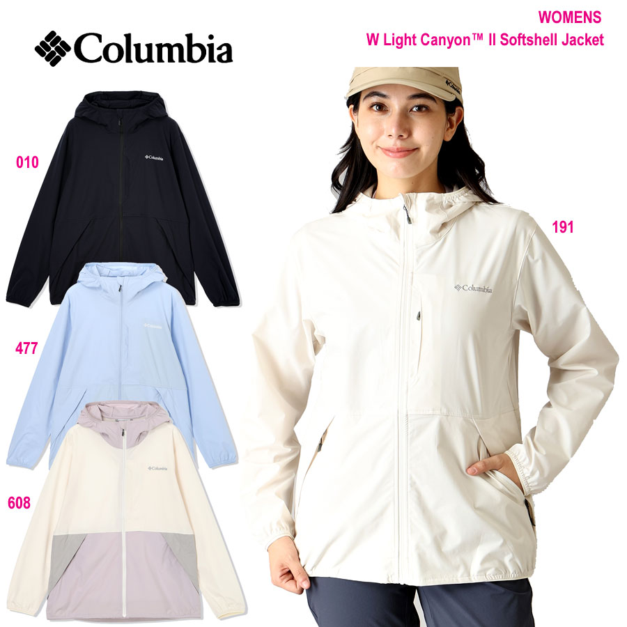 コロンビア XR7789 ウィメンズライトキャニオンソフトシェルジャケット Columbia W Light Canyon™ Softshell Jacket 街も山も着こなすソフトシェル 010 Black 191 Chalk 477 Whisper 608 Vapor Chalk