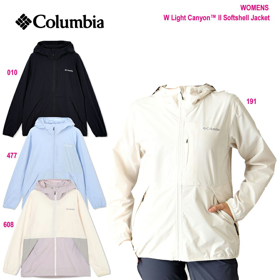 夏割クリアランス始めました！コロンビア XR7789 ウィメンズライトキャニオンソフトシェルジャケット Columbia W Light Canyon™ Softshell Jacket 街も山も着こなすソフトシェル 010 Black 191 Chalk 477 Whisper 608 Vapor Chalk