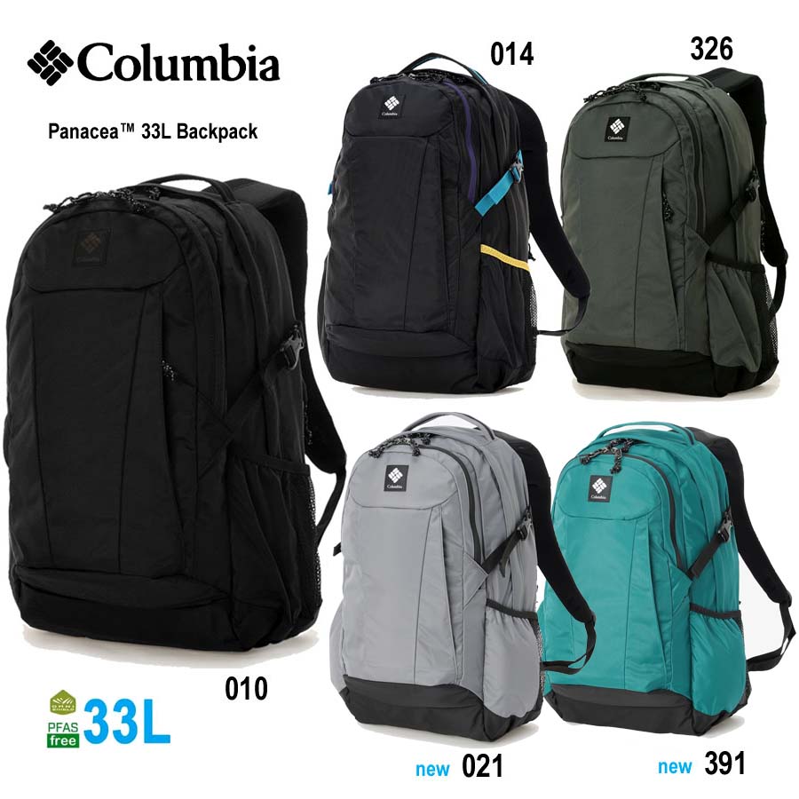 33L コロンビア PU8708 パナシーア33Lバックパック Columbia Panacea™ 33L Backpack リュックサック 通勤 通学 010 BLACK 014 Black Multi 464 Collegiate Navy