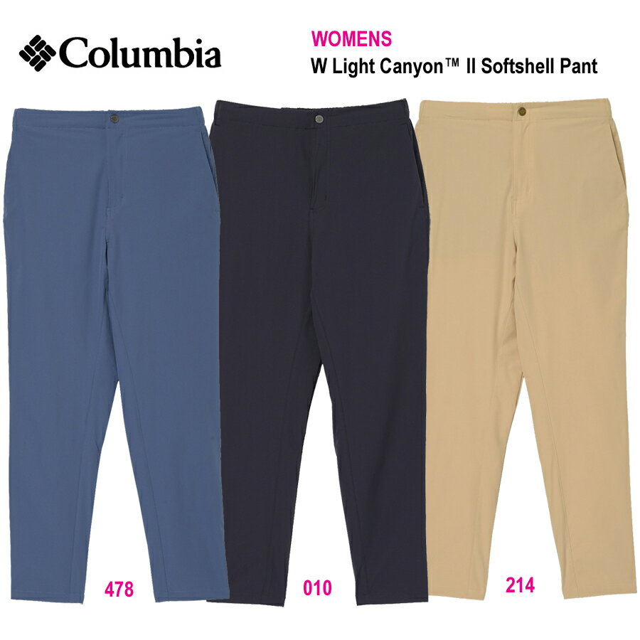 楽天市場】columbia light canyon w pantの通販