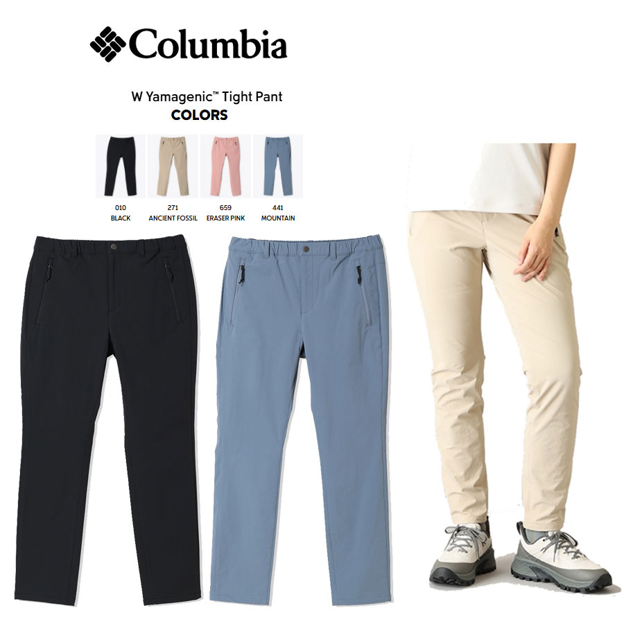 Columbia ウィメンズヤマジェニックタイト パンツ 5