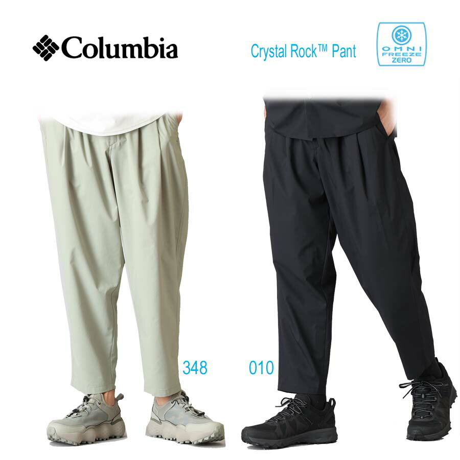 楽天市場】columbia オムニテック パンツ メンズの通販