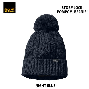 ジャックウルフスキン 1905091-1010 ナイトブルー ストームロック ポンポンビーニー ネコポス便対応 Jack Wolfskin STORMLOCK POMPOM BEANIE NIGHT BLUEメンズ レディース ユニセックス 帽子 ワッチ ビーニー アウトドア他のネコポス便対応商品と同梱不可