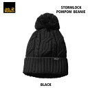 ジャックウルフスキン 1905091 6000 ブラック ストームロック ポンポンビーニー ネコポス便対応 Jack Wolfskin STORMLOCK POMPOM BEANI..