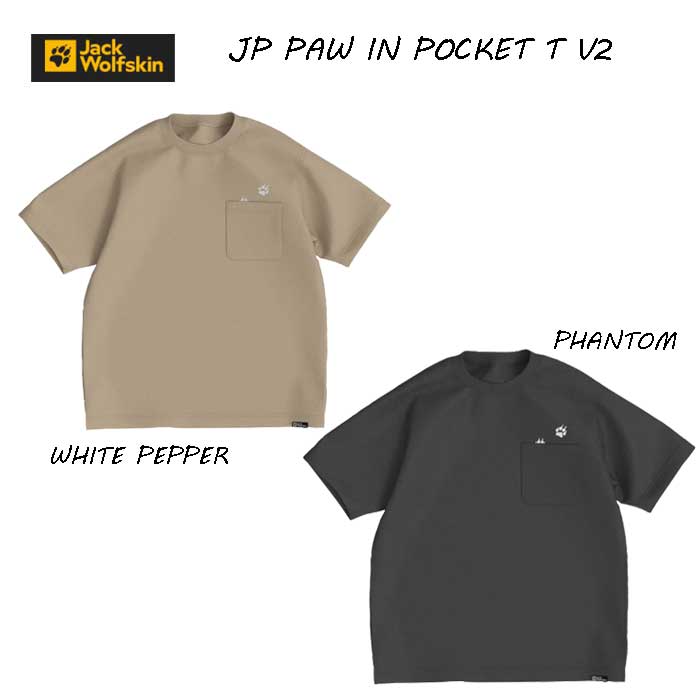 ジャックウルフスキン 5023432 JP PAW イン ポケット ティー V2 Jack Wolfskin JP PAW IN POCKET T V2 WHITE PEPPER(5154) PHANTOM(6350)