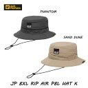 ジャックウルフスキン 5028151 JP BXL RIP AIR PBL HAT K キッズ 帽子 ハット アウトドア Jack Wolfskin JP BXL RIP AIR PBL HAT K PHANTOM (6350) SAND DUNE(5605）