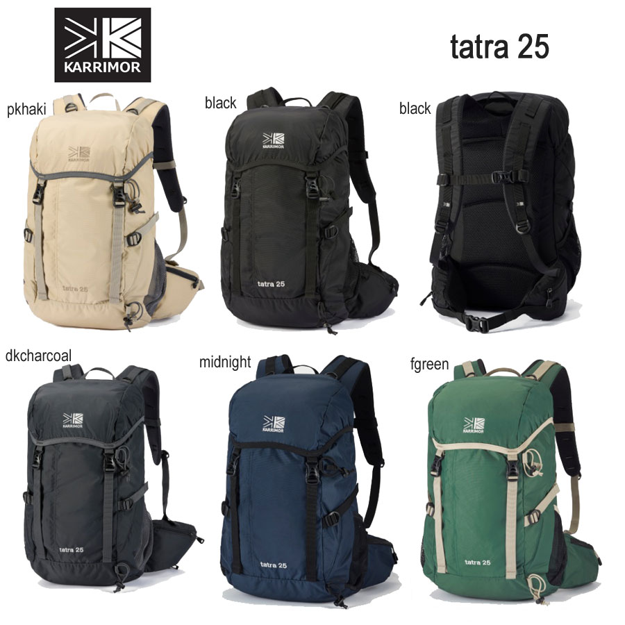 カリマー 501211 タトラ25 Karrimor tatra 25 black , pale khaki , Dark Charcoal , Midnight , F.Green