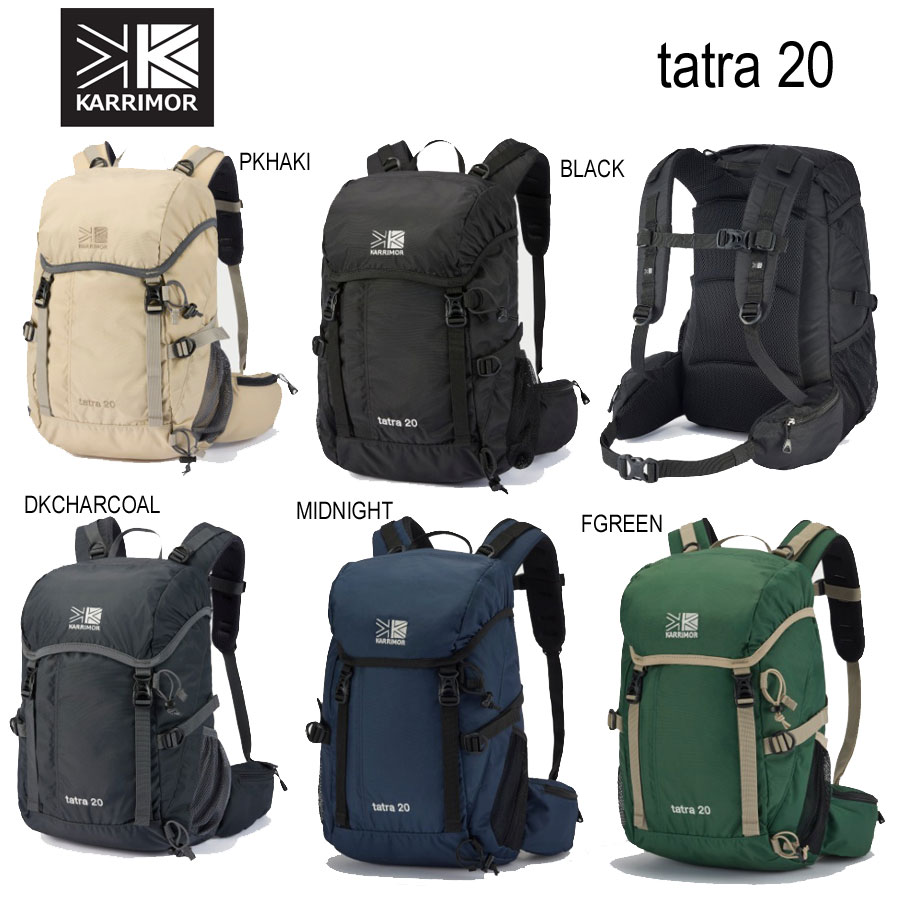カリマー 501212 タトラ20 Karrimor tatra 20 black , pale khaki , Dark Charcoal , Midnight , F.Green