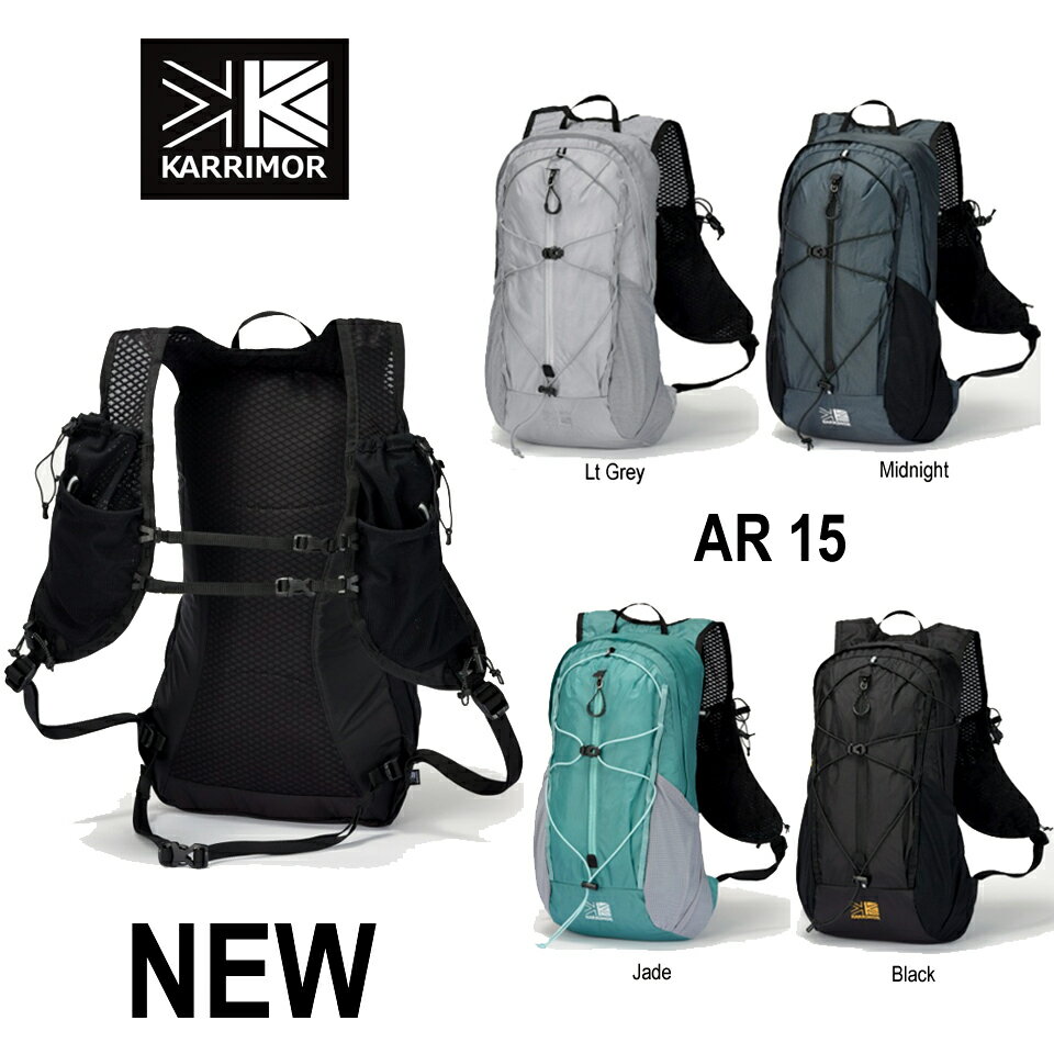 カリマー 501254 AR15 karrimor AR 15　 フィット感抜群のベスト型ユーティリティショルダーハーネスを装備...
