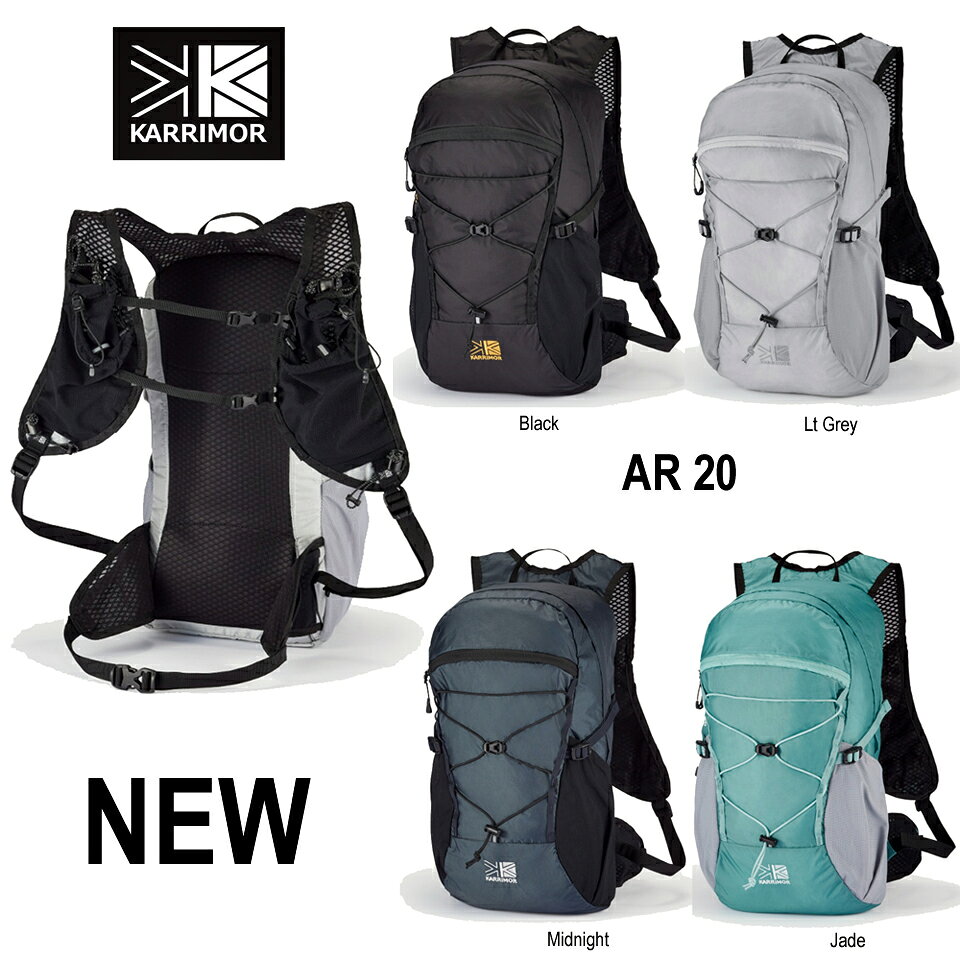 ポイント20倍キャンペーン7/27 08:59まで　　カリマー 501253 AR20 karrimor AR 20　 フィット感抜群のベスト型ユーティリティショルダーハーネスを装備