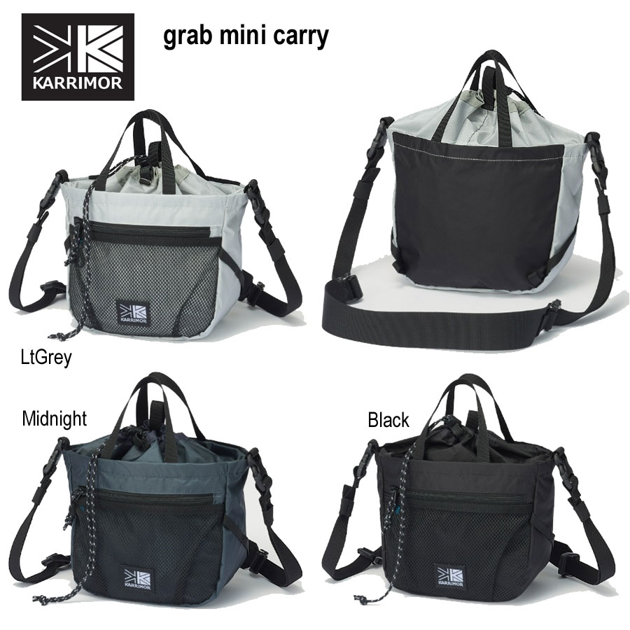 カリマー 501279 グラブ ミニ キャリー 4L Karrimor grab mini carry Black (9000) Ltgrey Midnight