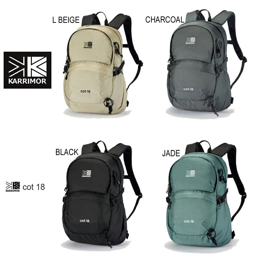 Karrimor - ポイント20倍キャンペーン5/27 23:59まで　　カリマー 501250 コット 18 Karrimor cot 18 Black , L BEIGE , CHARCOAL , JADE