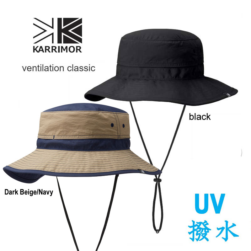 カリマー 200172 ベンチレーション クラッシック ハット Karrimor ventilation classic black(9000) Navy(5000)