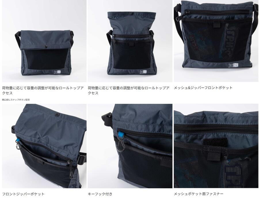 20%offクーポン配布中　5/27 23:59まで　カリマー 501258 TC サコッシュ M 2.5L Karrimor TC sacoche M 2.5L 3