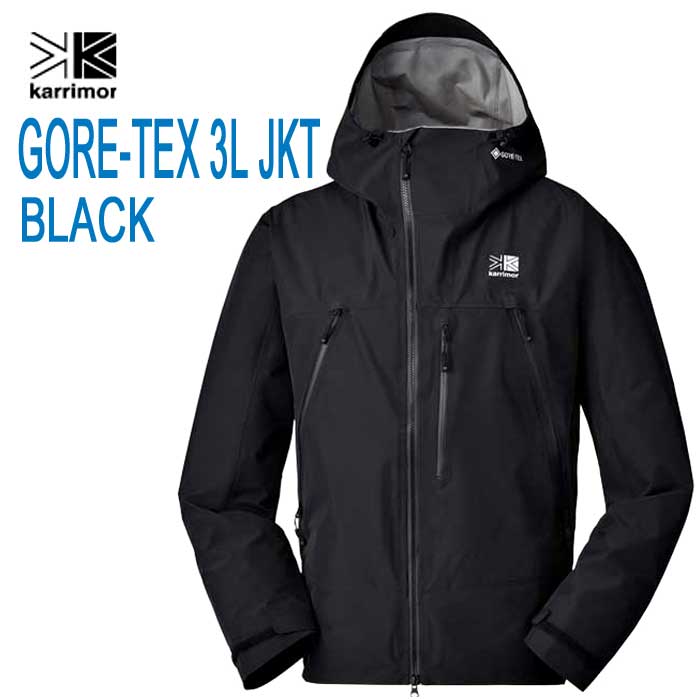 カリマー 101500 9000 G-TX 3L レインジャケット ブラック Karrimor G-TX 3L rain jkt Black GORE-TEX JACKET GORE-TEX ® Performance ガーメント3層構造の素材を採用した山岳向けレインジャケ…