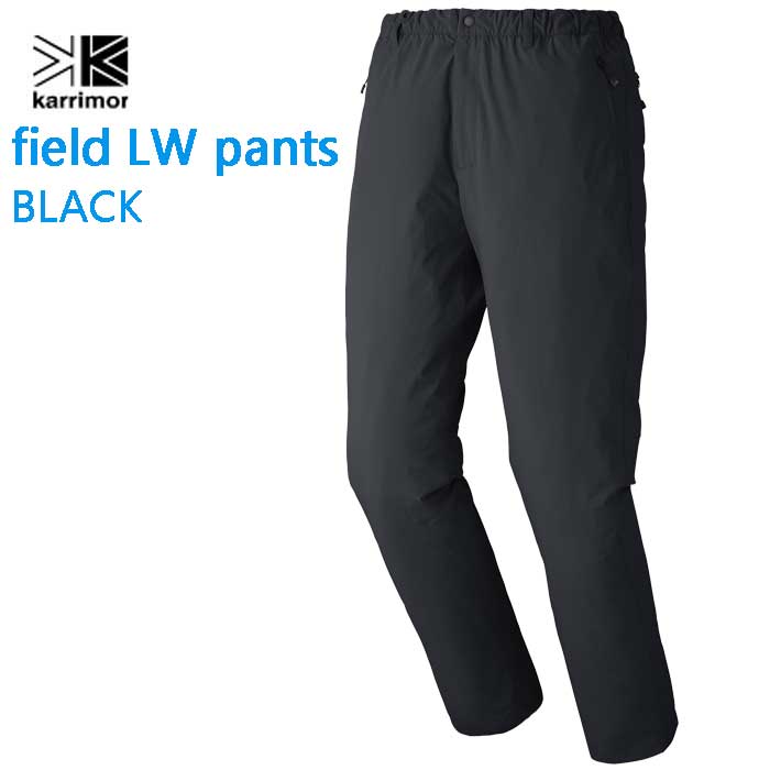 カリマー101529 9000 フィールド LW パンツ ブラック Karrimor field LW pants Black