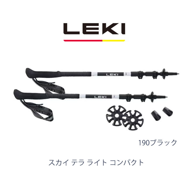 Other - LEKI 　レキ　1300550 伸縮式タイプの中では、最も軽量化が図られたモデル。 スカイ テラ ライト コンパクト 2本組 ポール / トレッキングポール　90〜125cm（収納時64cm）　有酸素運動　全身運動　190 ブラック
