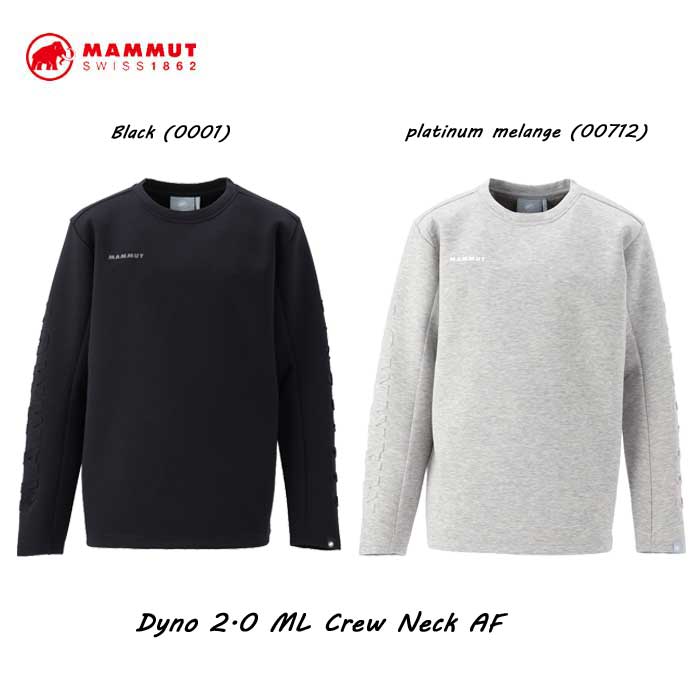 マムート 1014 04970 ダイノ 2.0 ML クルー ネック AF MAMMUT Dyno 2.0 ML Crew Neck AF black (0001) platinum melange (00712) （アスレティックフィット） 1