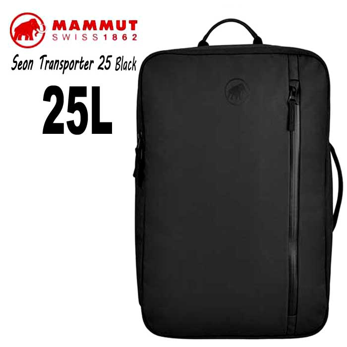 マムート 2510 03911 0001 セオントランスポーター 25L 日本正規品 リュック バックパック ビジネス ジム MAMMUT Seon Transporter 25 2510-03911-0001 black