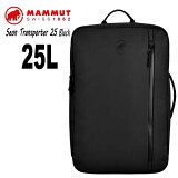 ޥࡼ 2510 03911 0001 ȥ󥹥ݡ 25L  åХåѥå ӥͥ  MAMMUT Seon Transporter 25 2510-03911-0001 black