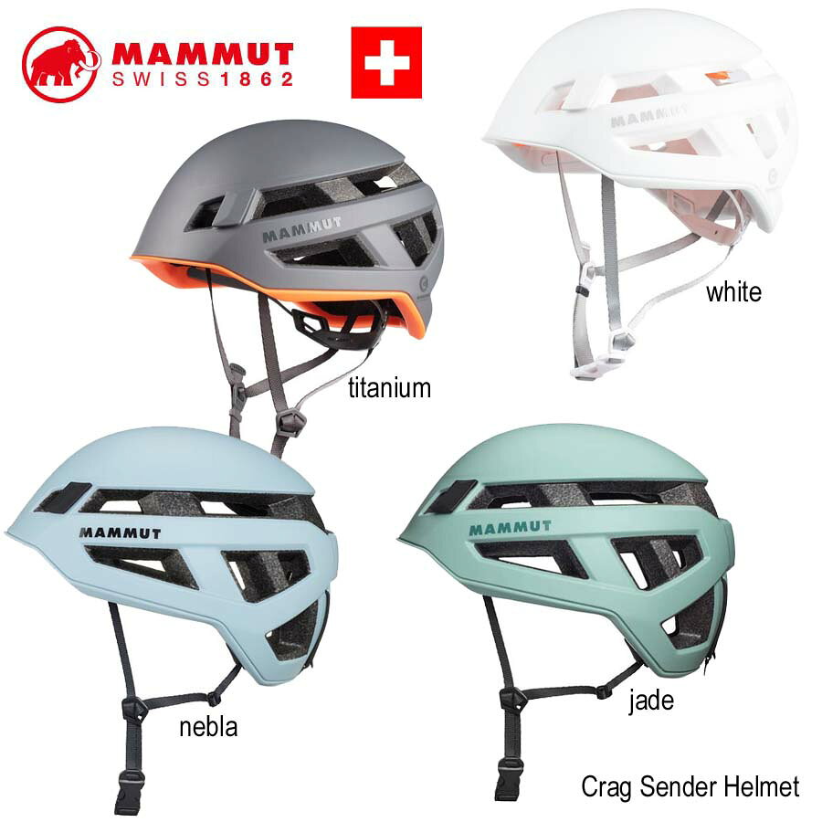 ヨーロッパの安全基準認証済 マムート 2030 00260 クラッグ センダー ヘルメット MAMMUT Crag Sender Helmet titanium (0051) white (0243) jade (4100) nebla (50658) クライミング 登山 ハイキング トレッキング 防災 軽量 認証 CE EN 12492