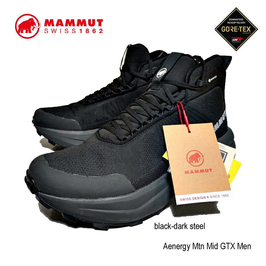 Rakuten - マムート 3030 05321 エナジー マウンテン ミッド ゴアテックス ブラック ダークスティール MAMMUT Aenergy Mtn Mid GTX Men black-dark steel　　 耐摩耗性に優れたメッシュアッパーと防水GORE-TEX Stretchメンブレン