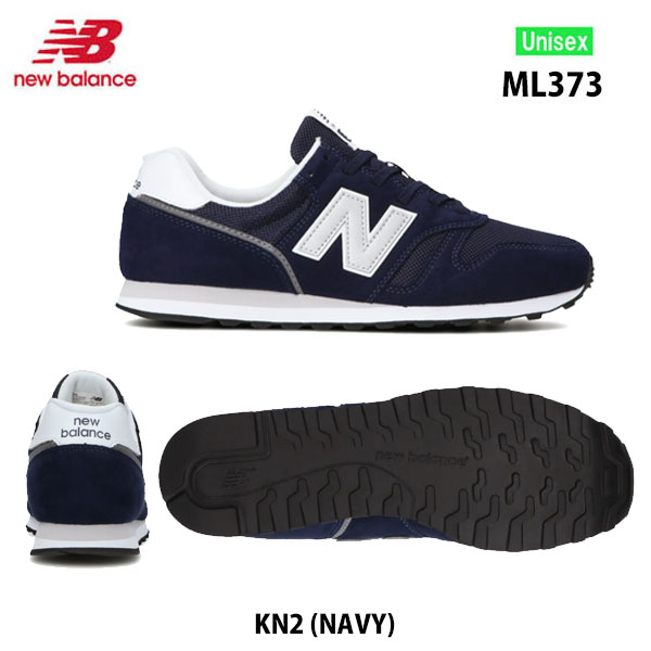 ニューバランス ML373 KN2 D ネイビー NAVYレディース メンズ ユニセックス New Balance Lifestyle Running Style ランニング カジュアル スニーカー シューズ 靴 3