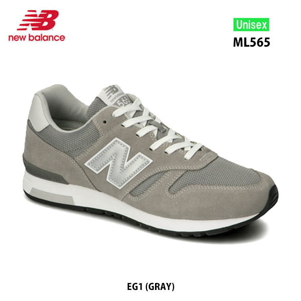 ニューバランス ML565 EG1 D グレー GREY レディース メンズ ユニセックス New Balance Lifestyle Running Style ランニング カジュアル スニーカー シューズ 靴