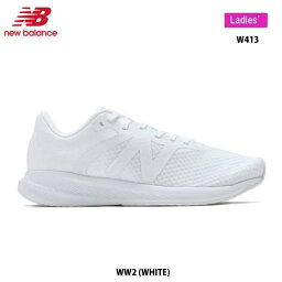 ニューバランス W413 WW2 ホワイト v2 ウィメンズモデル New Balance W413 WHITE Dウイズ Running For Womens レディースモデル ランニング ロードランニング シューズ 靴 新入学 通学