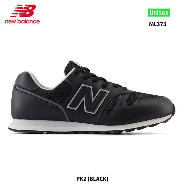 楽天APEX Tokyo-Bayニューバランス ML373 PK2 2E ブラック BLACKレディース メンズ ユニセックス New Balance Lifestyle Running Style ランニング カジュアル スニーカー シューズ 靴