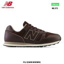 楽天APEX Tokyo-Bayニューバランス ML373 PL2 2E ブラウン BROWNレディース メンズ ユニセックス New Balance Lifestyle Running Style ランニング カジュアル スニーカー シューズ 靴