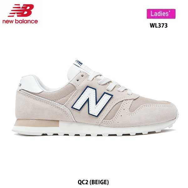 楽天APEX Tokyo-Bayニューバランス WL373 QC2 B ベージュ レディース シューズ New Balance Lifestyle Running Style BEIGE ウィメンズ ランニング カジュアル スニーカー シューズ 靴