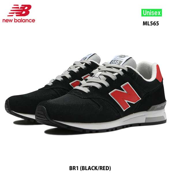 ニューバランス ML565 BR1 D ブラック/レッド BLACK/RED レディース メンズ ユニセックス New Balance Lifestyle Running Style ランニング カジュアル スニーカー シューズ 靴