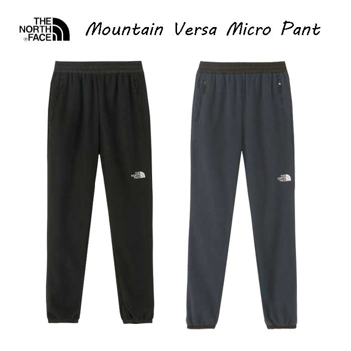 ザ ノースフェイス NL22305 マウンテンバーサマイクロパンツ（メンズ）ブラック The North Face Mens Mountain Versa Micro Pant BLACK NL22305 ブラック(K) NL72304 とセットアップになります。