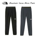 ザ ノースフェイス NL22305 マウンテンバーサマイクロパンツ（メンズ）ブラック The North Face Mens Mountain Versa Micro Pant BLACK..