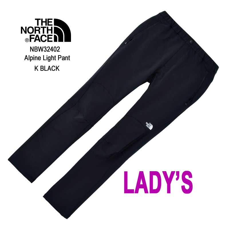 ウィメンズ 24年春夏新型♪ ザ ノースフェイス NBW32402 　ウィメンズ アルパインライトパンツ The North Face womens Alpine Light Pant ブラック(K) ブルーモス(BM) バイパーティサンブラウン(BP)