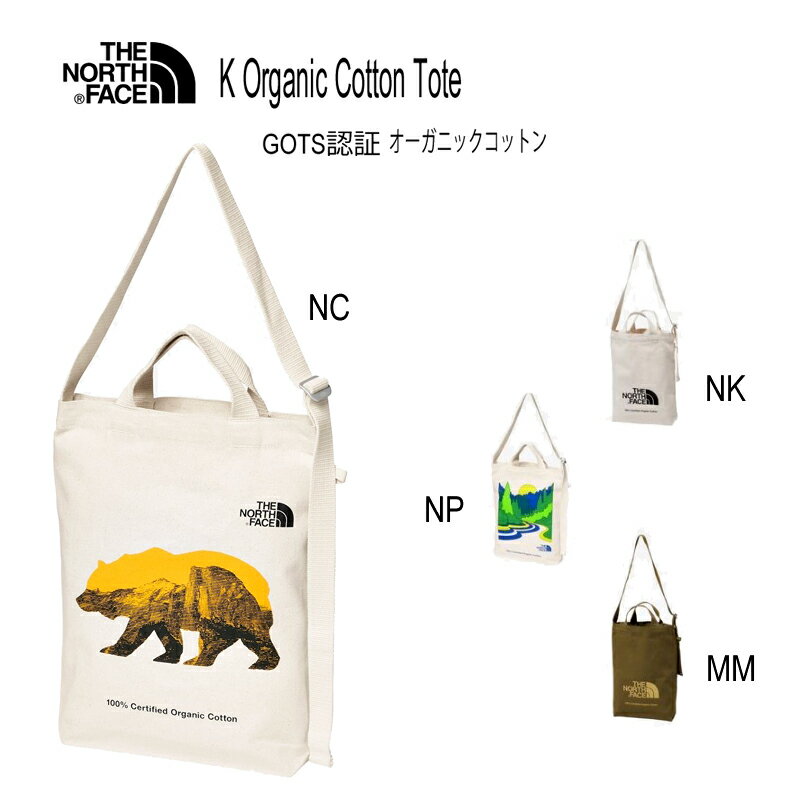 楽天APEX Tokyo-Bayザ ノースフェイス NMJ82351 オーガニックコットントート（キッズ） The North Face K Organic Cotton Tote NC NP NK MM