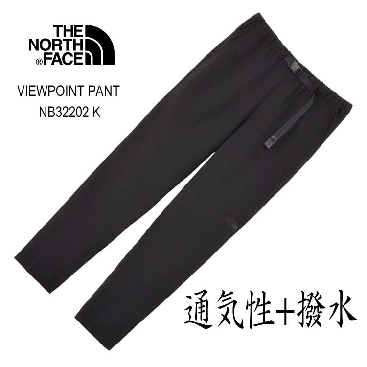 ザ ノースフェイス NB32202 ビューポイントパンツ ブラック メンズ The North Face Mens Viewpoint Pant NB32202 K BLACK