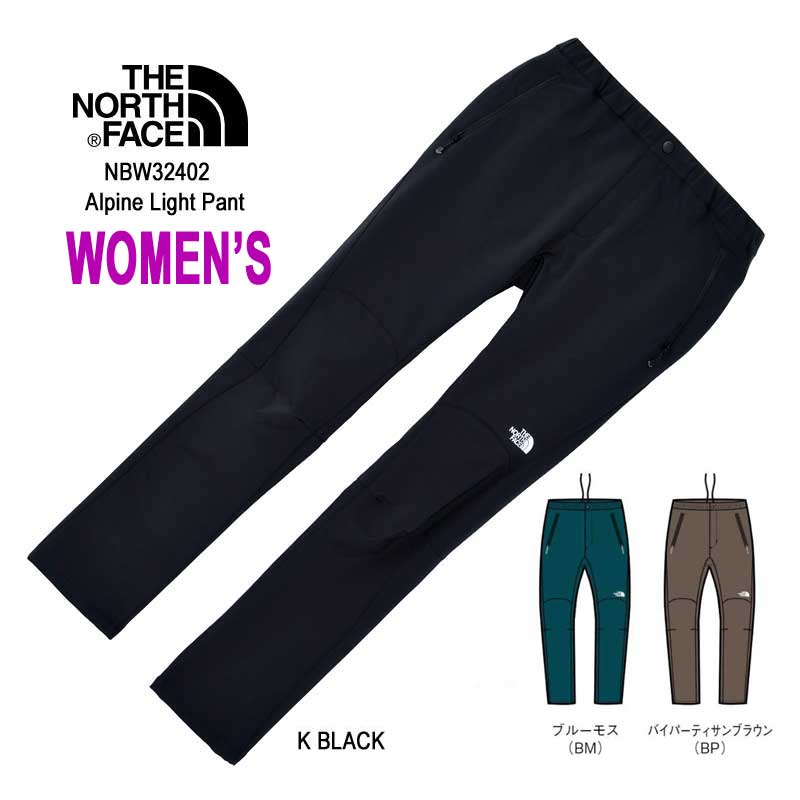 EBY 24NtĐV^  U m[XtFCX NBW32402 @EBY ApCCgpc The North Face womens Alpine Light Pant ubN(K) u[X(BM) oCp[eBTuE(BP)