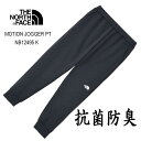 U m[XtFCX NB12495 K [V WbK[ pciYjubN The North Face Mens MOTION JOGGER PANT Black NB12495 ubN(K)