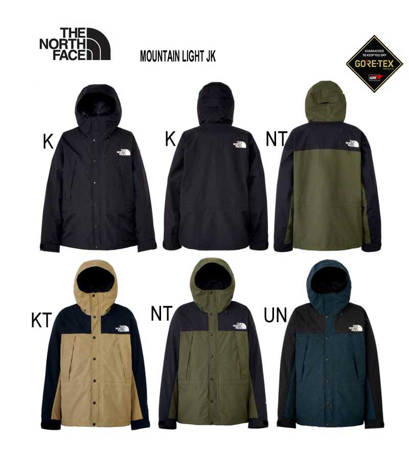 ザ ノースフェイス NP62450 NP62451 マウンテンライトジャケット（メンズ） The North Face Mens Mountain Light Jacket GORE-TEX 防水 アウター ジャケット　　K ブラック BLACK , KT ,UN , NT , KB(NP62451 NOVELTY MOUNTAIN LIGHT JACKET)