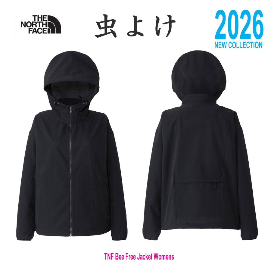 楽天市場】ノースフェイス 虫よけの通販