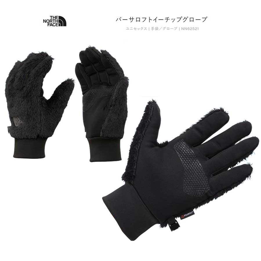 楽天市場】north face 手袋 apex etip gloveの通販