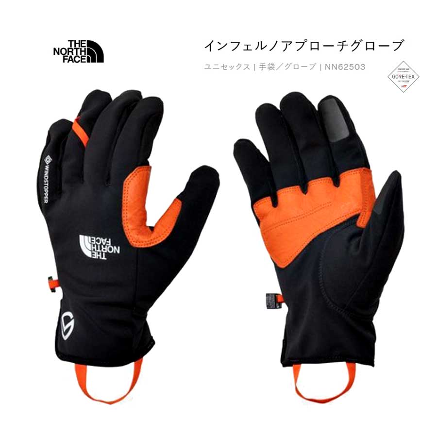 ザ・ノース・フェイス NN62503 K インフェルノアプローチグローブ（ユニセックス） The North Face Inf..