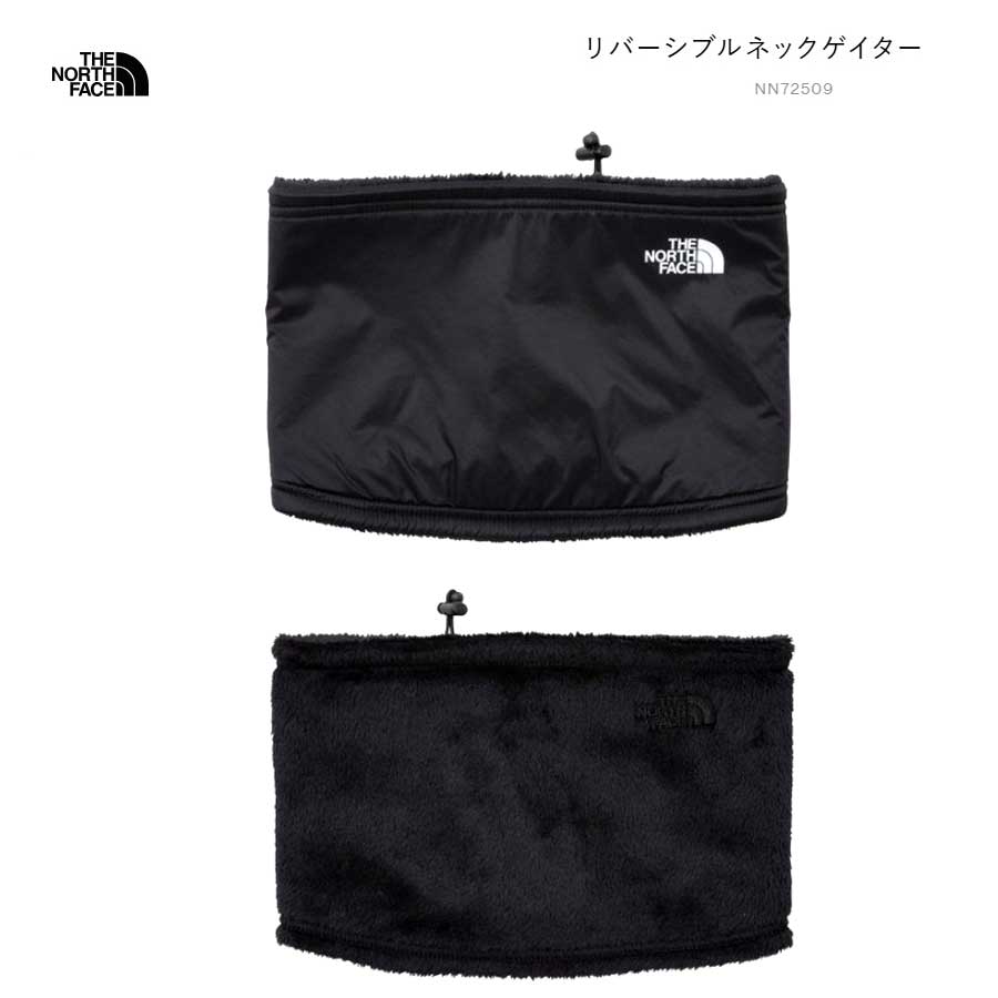 ザ・ノース・フェイス NN72509 リバーシブルネックゲイター （ユニセックス） 防風と保温の二面をもつリバーシブル仕様のネックゲイター The North Face REV NECK GAITER ブラック K BLACK