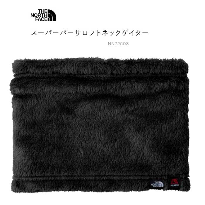 Rakuten - ザ・ノース・フェイス NN72508 スーパーバーサロフトネックゲイター（ユニセックス） ブラック マフラー/ネックウォーマー The North Face Super Versa Loft Neck Gaiter ブラック(K) BLACK