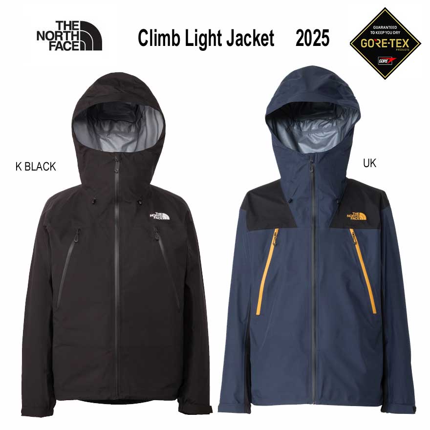 楽天市場】クライムライトジャケット climb light jacketの通販 楽天市場】クライムライトジャケット climb light jacketの通販