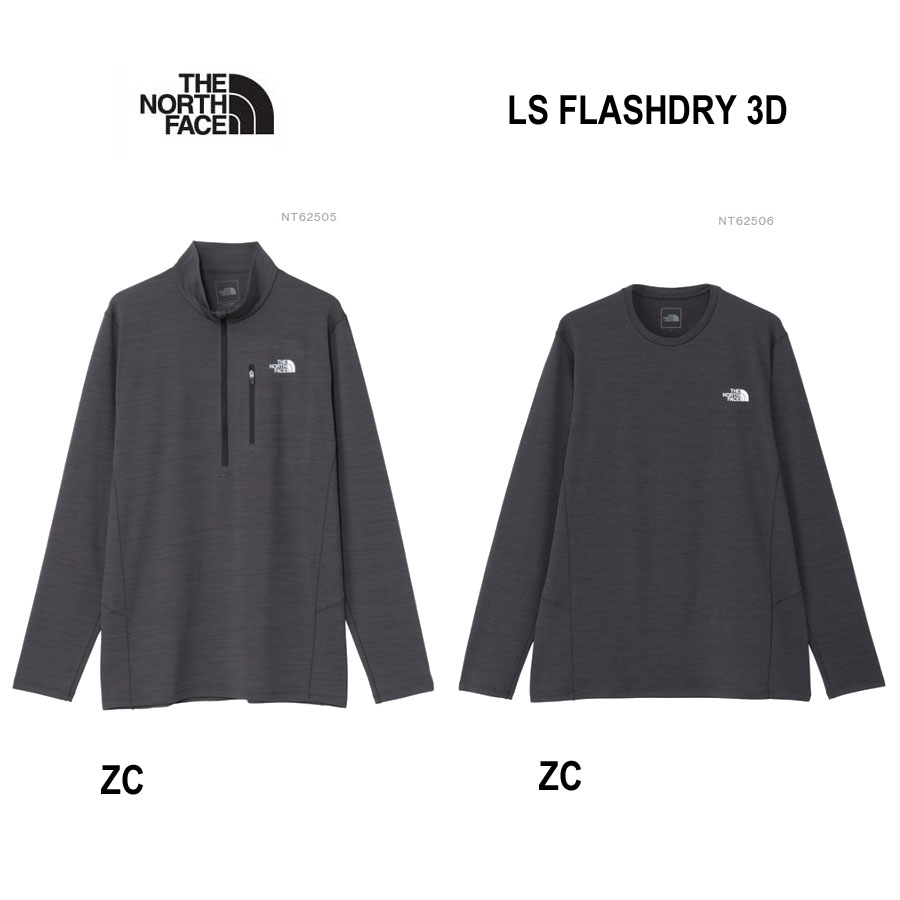 ザ・ノース・フェイス NT62505, NT62506 ロングスリーブフラッシュドライスリーディージップアップ（メンズ）, クルー（メンズ） THE NORTH FACE Mens L/S FLASHDRY 3D ZIP-UP , CREW